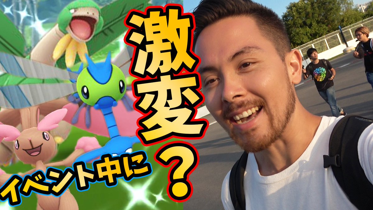 Altair Jashさん ポケモン剣盾の体験会で新たなポケモンの情報が出てきました 名前は ベロバー で悪 フェアリーです 弱点が毒 鋼 フェアリーの3つのみです もし 進化形が出てタイプが変わらないならポケモンgo等の対戦で使えますかね Altair Jashさん ポケモン剣盾の体験会で新たなポケモンの情報が出てきました 名前は ベロバー で悪 フェアリーです 弱点が毒 鋼 フェアリーの3つのみです もし 進化形が出てタイプが変わらないならポケモンgo等の対戦で使えますかね