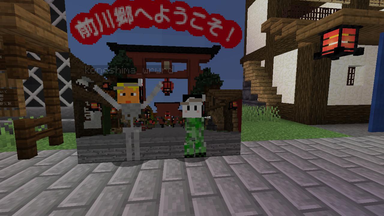 ぴくと マイクラ肝試しお疲れ様でした めちゃくちゃ怖かったけど楽しかったです コネシマさんもありがとうございます アーカイブはyoutubeの処理終わったら上げますね W マイクラ肝試し19 T Co O6hq4rsagh Twitter ぴくと マイクラ肝試しお疲れ様でした めちゃくちゃ怖かったけど楽しかったです コネシマさんもありがとうございます アーカイブはyoutubeの処理終わったら上げますね W マイクラ肝試し19 T Co O6hq4rsagh Twitter