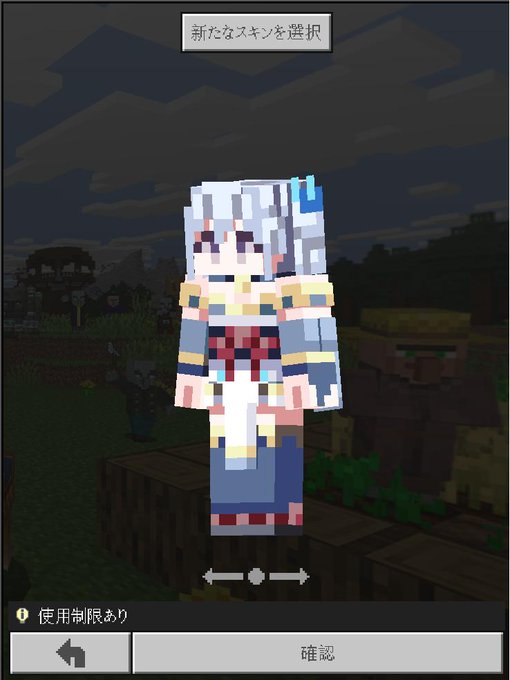 Minecraftのtwitterイラスト検索結果 古い順