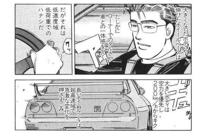 最速 秋山渉 名言製造機 最速 秋山渉 名言製造機
