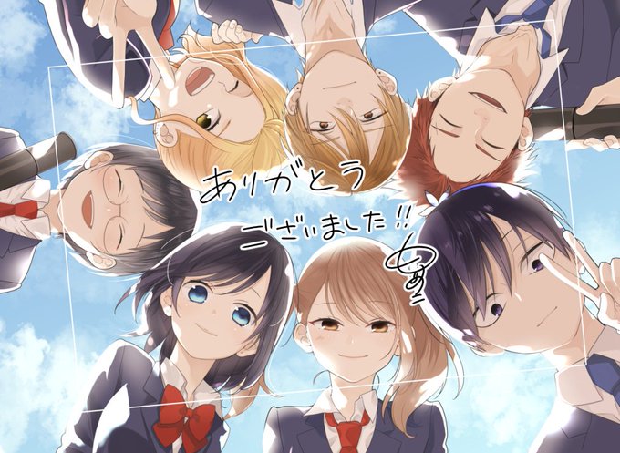 久住くんのtwitterイラスト検索結果 久住くんのtwitterイラスト検索結果