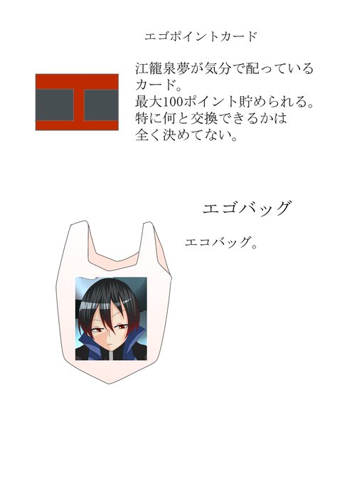 興味ないのtwitterイラスト検索結果 古い順 興味ないのtwitterイラスト検索結果 古い順