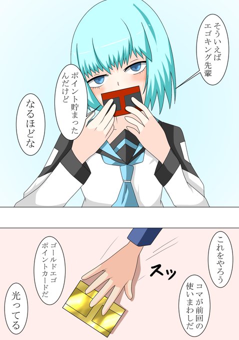 興味ないのtwitterイラスト検索結果 古い順 興味ないのtwitterイラスト検索結果 古い順