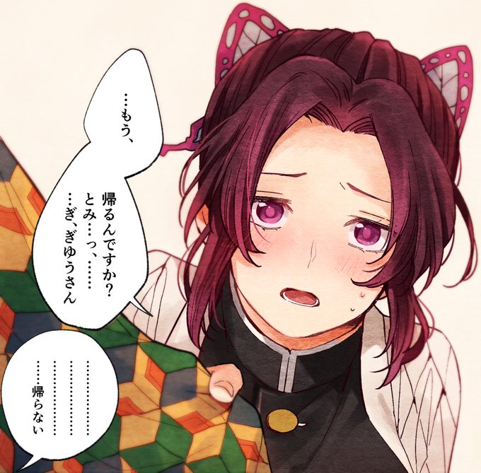 あめりさんがTwitterに投稿した胡蝶しのぶ(鬼滅の刃)のイラスト。