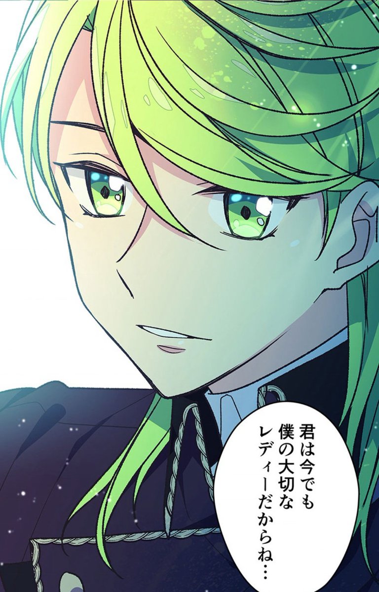 捨てられた皇妃 韓国版 超豪華版 限定品 Oris Rs