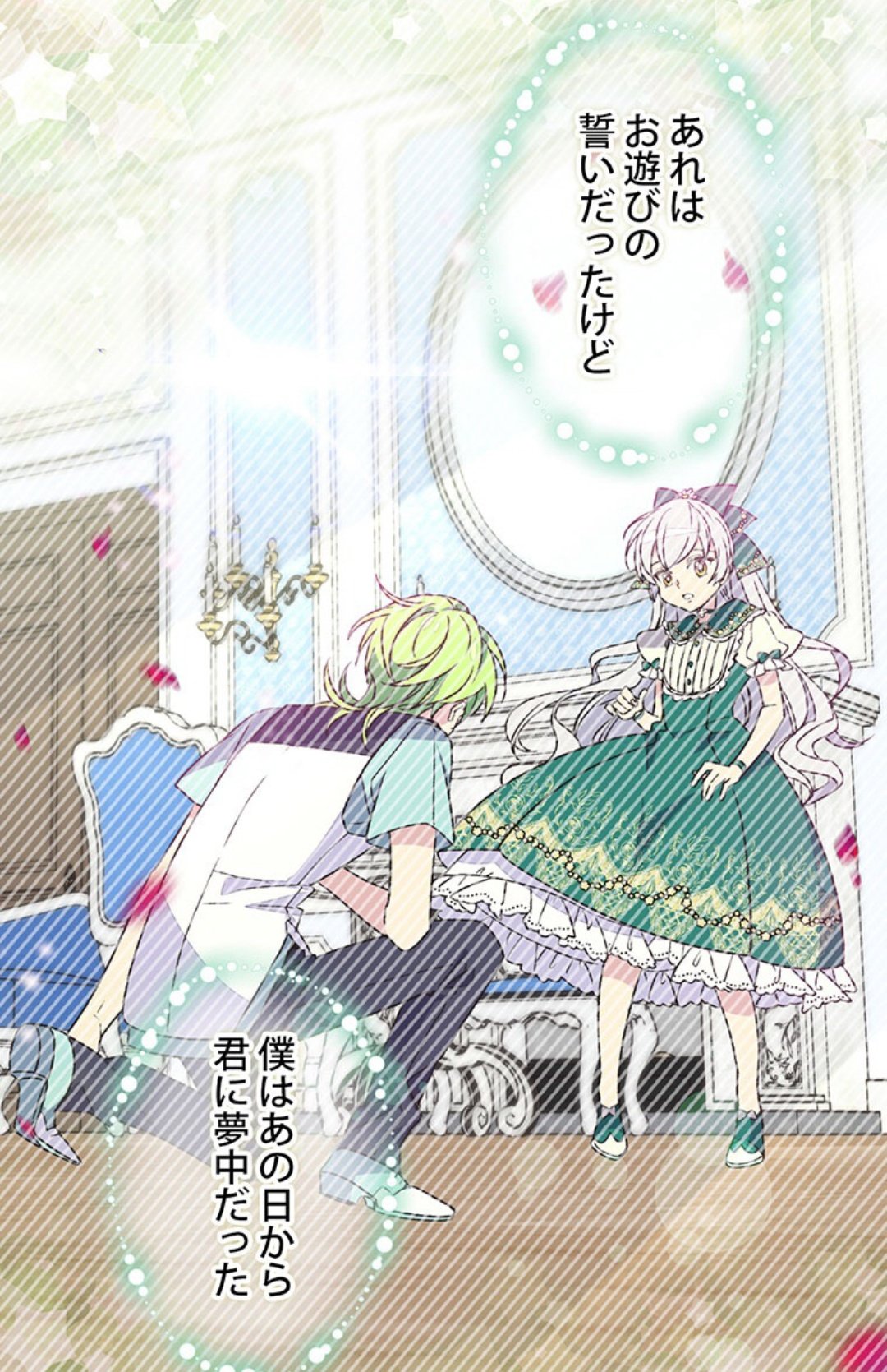 てすら Sur Twitter ですよね ピッコマ 捨てられた皇妃 65話 捨てられた皇妃