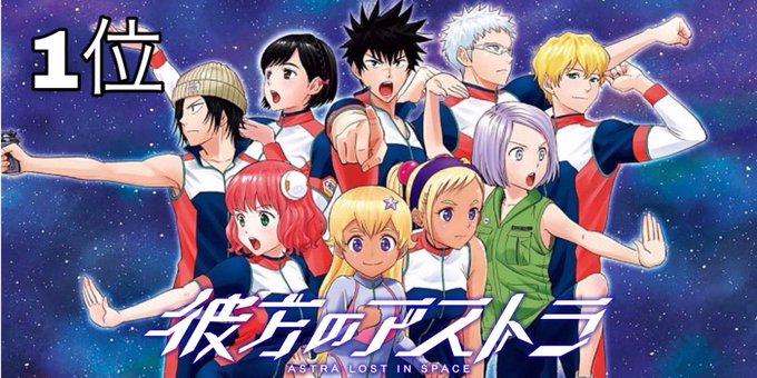 夏アニメのtwitterイラスト検索結果 古い順