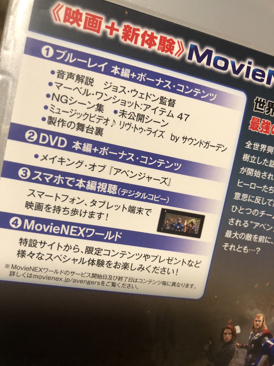 Yuk Auf Twitter アベンジャーズの特典初めて観た気がするけど マーベルワンショットアイテム47にリジーキャプラン出てて得した気分 Aos最後まで観れてないからわからんけど もしかしてリジーキャプラン出てたりする