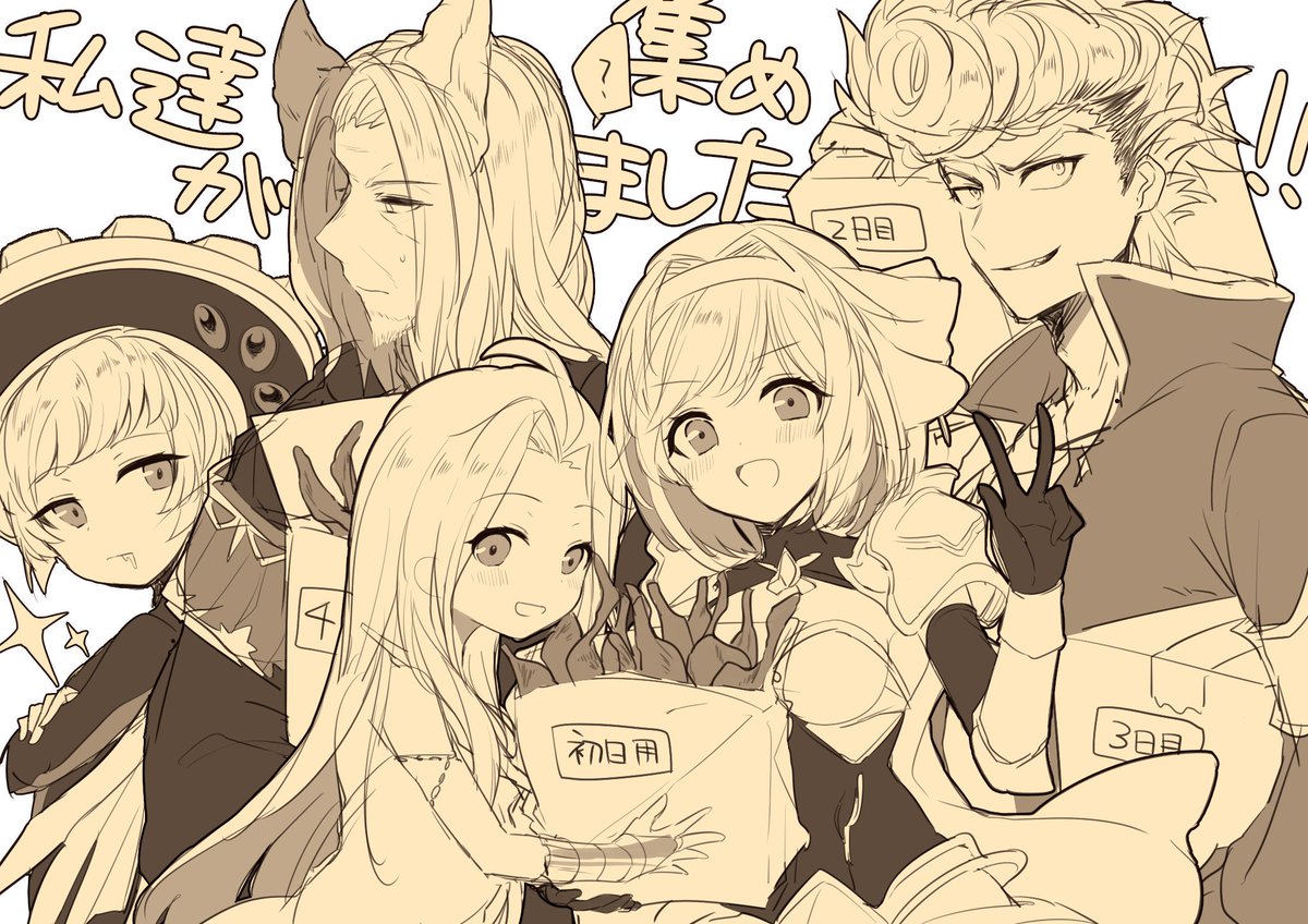 140 ひとしお على تويتر お肉集めパお疲れ ただしアラナンてめーはだめだ