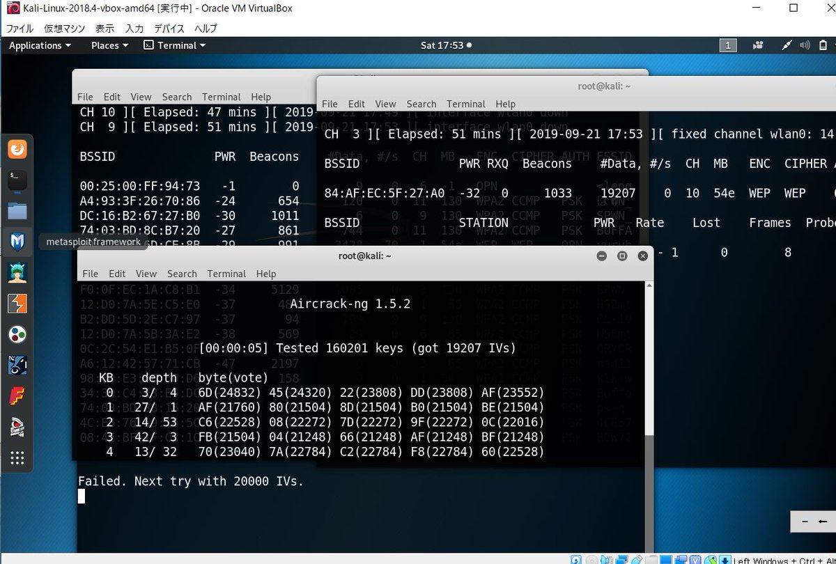 ゆるいハッキング大会 Twitter Search Twitter