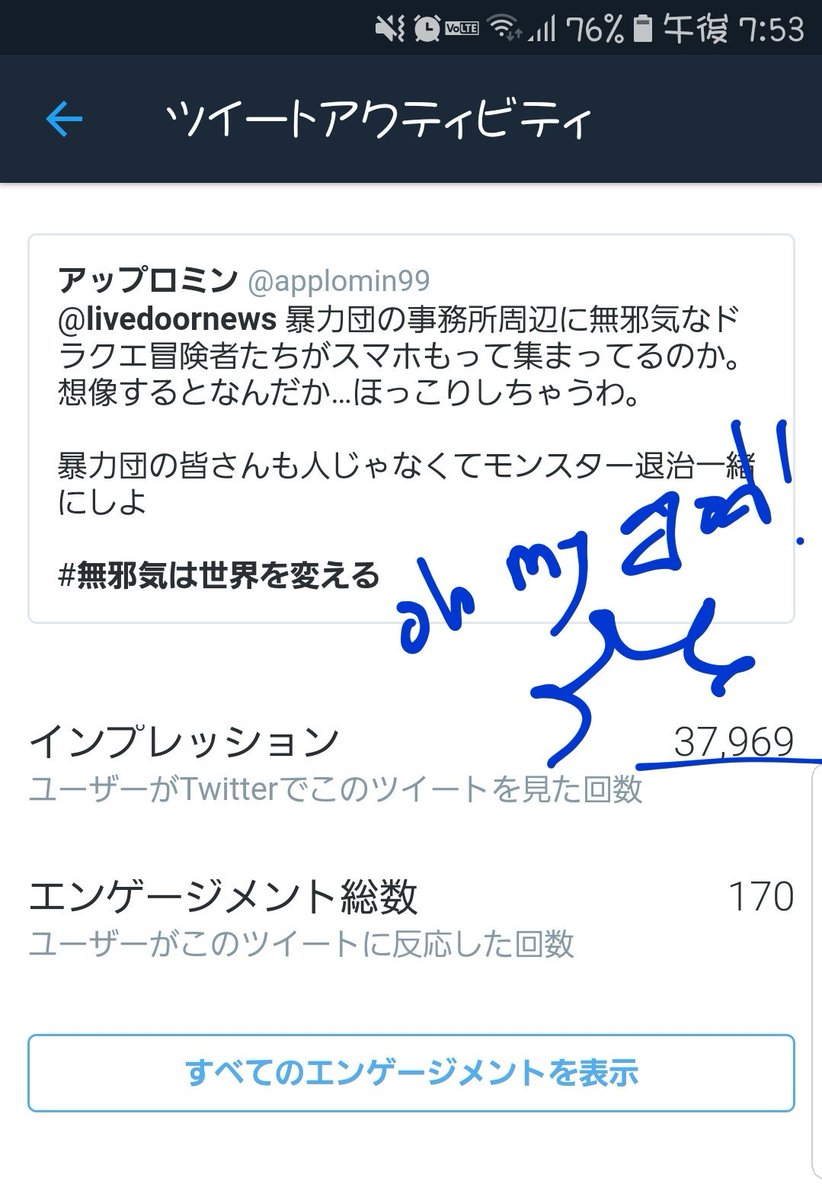 アップロミン ツイッターの面白さが少しずつ解ってきた気がします私 ツイッター初心者 ツイッターの面白さ バズる とは T Co Gbrzuc7zvg Twitter