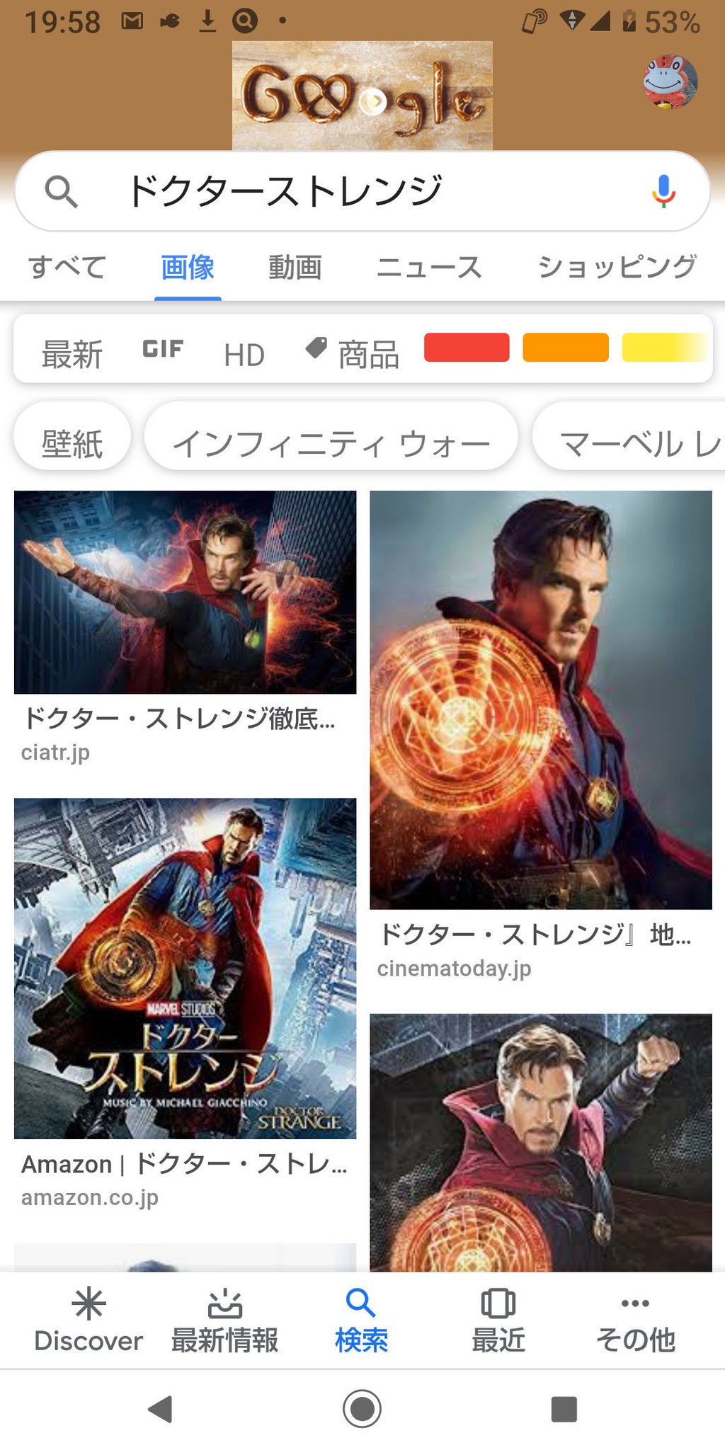 最新 ドクターストレンジ 壁紙 ドクターストレンジ 壁紙