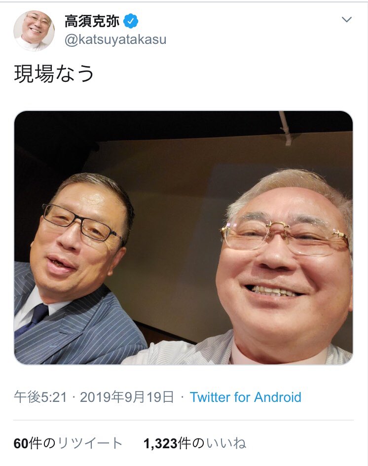 ট ইট র Pinball これも酷い絵面だな デマを飛ばして有田芳生さんに訴えられたデマゴーグの加藤清隆と ネトウヨのデマに騙されて有田芳生 さんを訴えると息巻いたネオナチの高須克弥 どちらも同じ種類のバカ ট ইট র Pinball これも酷い絵面だな デマを飛ばして有田芳生さんに訴えられたデマゴーグの加藤清隆と ネトウヨのデマに騙されて有田芳生 さんを訴えると息巻いたネオナチの高須克弥 どちらも同じ種類のバカ