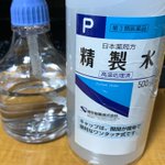 窓を水拭きした後に残る白いムラ!あれを無くすにはこれを使えば良い!