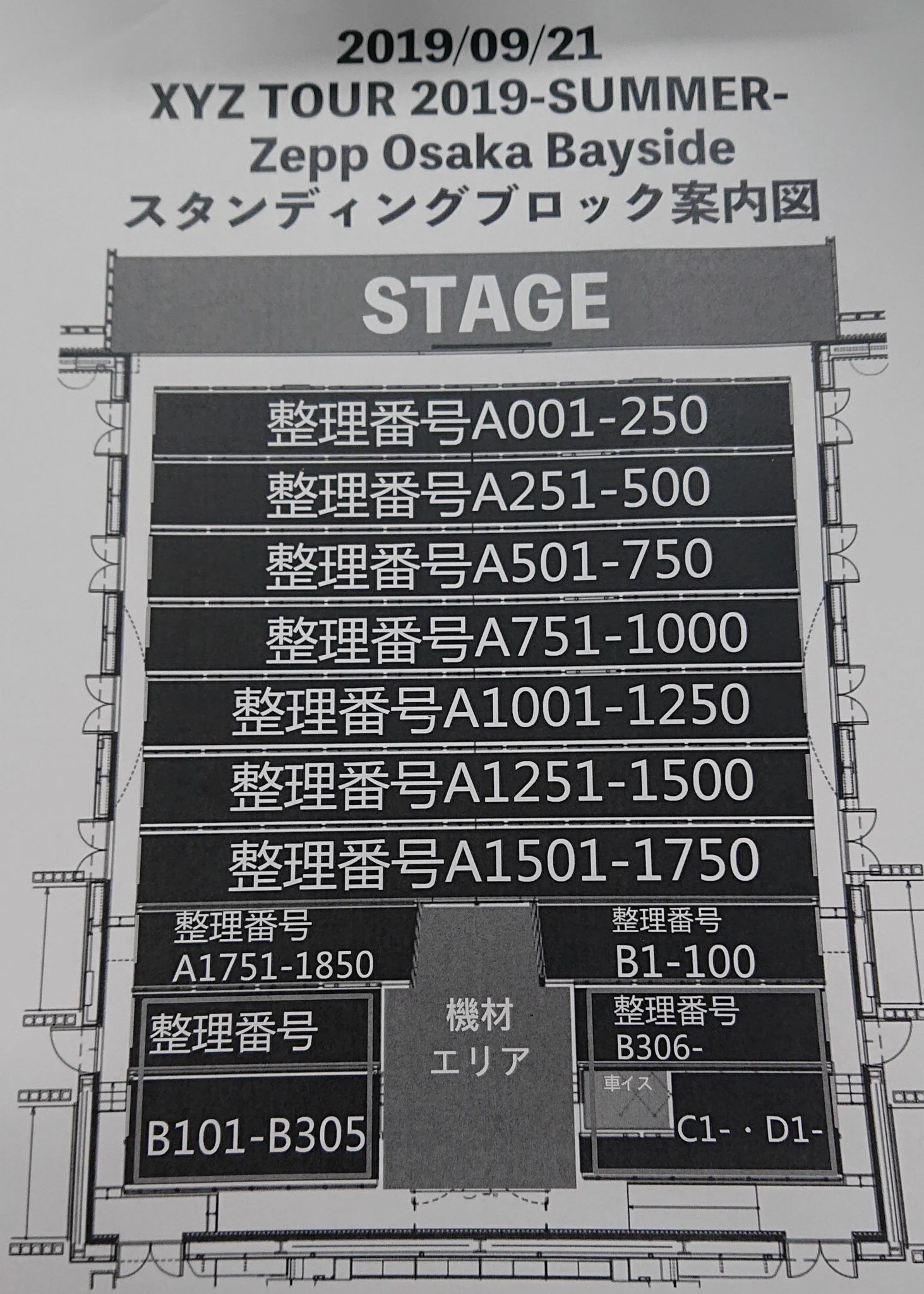Zepp Osaka Bayside on X / X