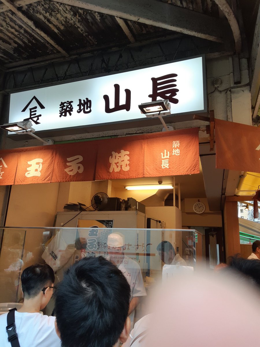 うにの秘密基地