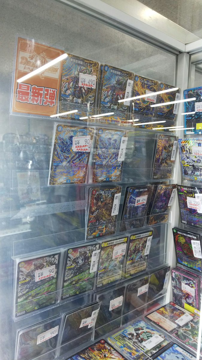 デュエマ みれい