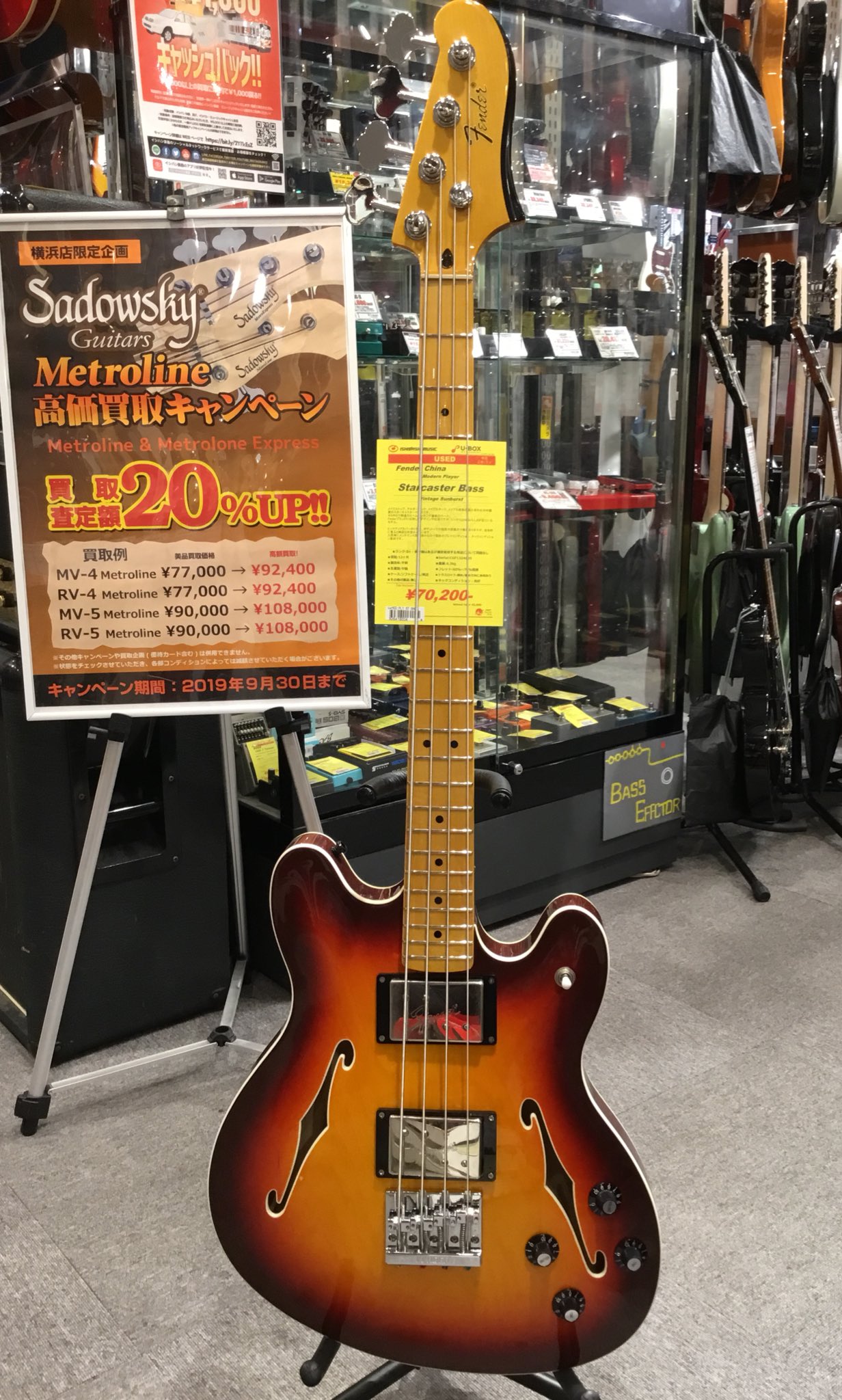 Fender フェンダー スターキャスター・ベース