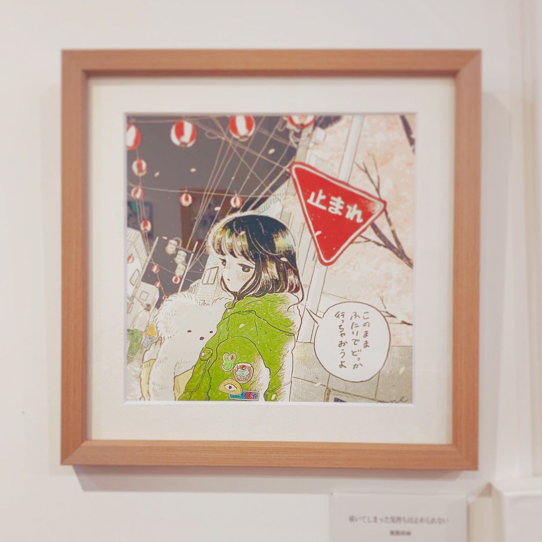 mameさんの個展、ランデブーを観に行きました...!  
愛らしくロマンチックな女の子たちに胸がギュッとなりました? サインまで頂いてしまいました... 