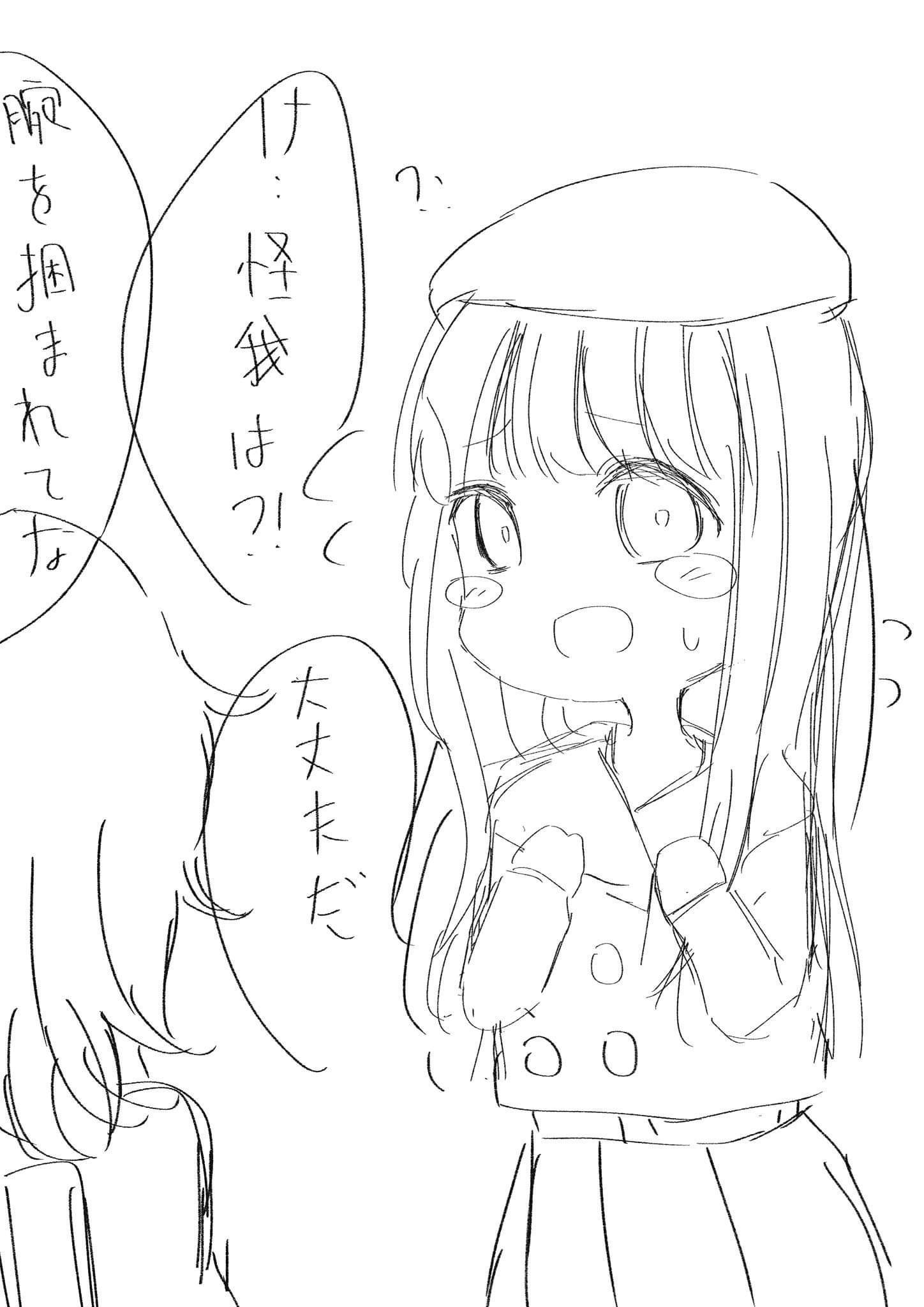 冬花fuyuka 書痴同伴 Flowers 白羽蘇芳 八重垣えりか 考崎千鳥 考崎チトリ 百合 Innocentgrey T Co Q27b3h0cfx Twitter