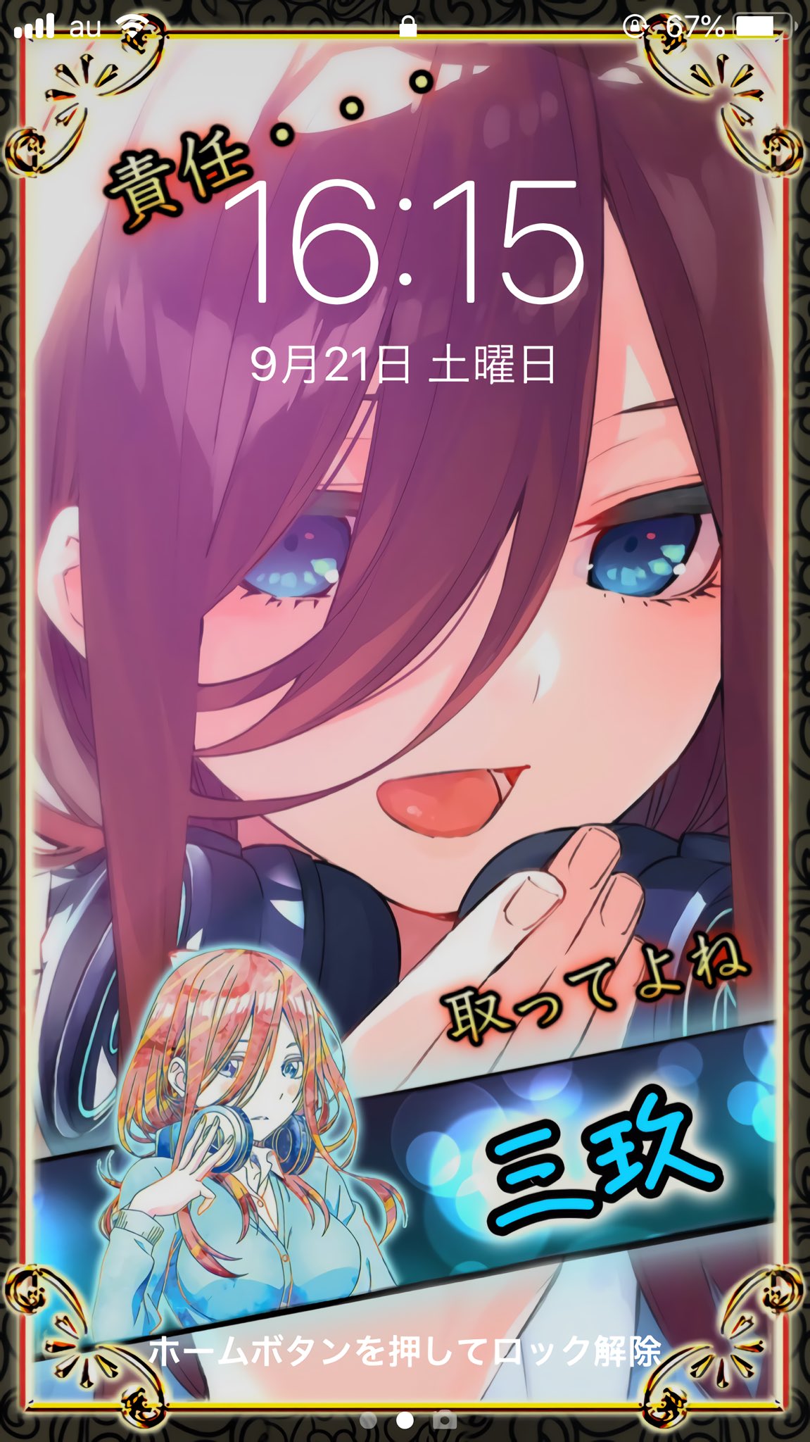 ともな ஐ ロック画面 壁紙 フリー配布 五等分の花嫁 今回はリクエスト頂いていた五等分の花嫁を D 配布条件 フォロー Rt お1人様2枚まで 欲しい番号 を記載下されば Dmにてお渡しします 1枚目は設定イメージです 五