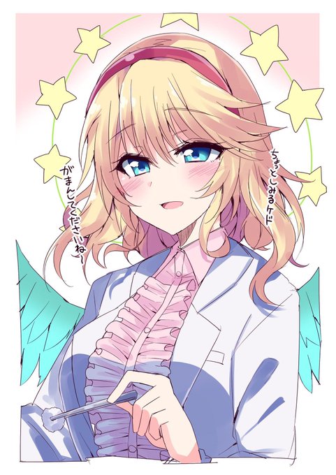 ナイチンゲール 高画質 のtwitterイラスト検索結果 ナイチンゲール 高画質 のtwitterイラスト検索結果