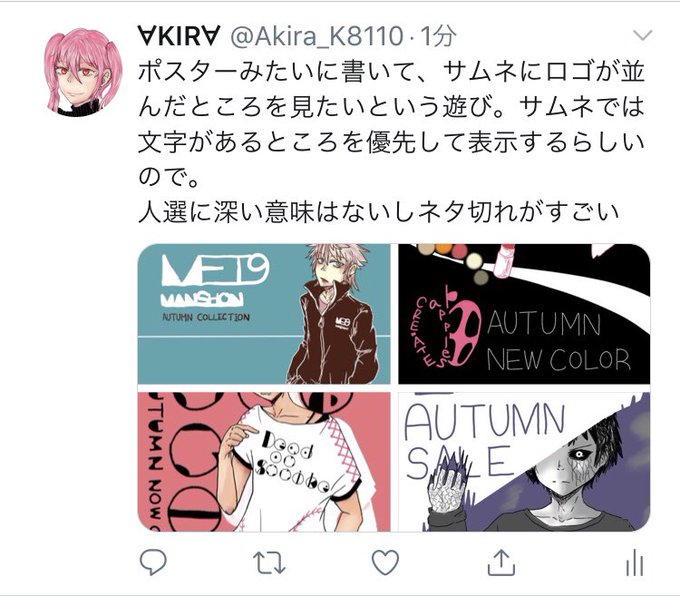 東京ドラゴンナイトのtwitterイラスト検索結果