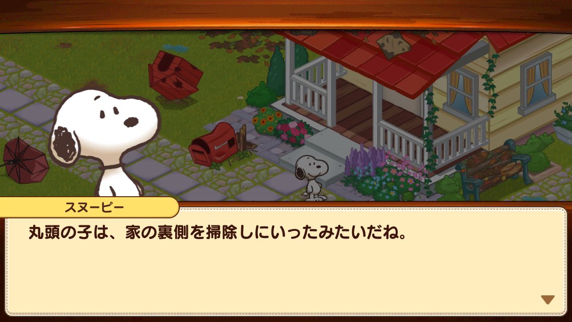 森 空青 2nd Ep配信開始 Pa Twitter スヌーピーのアプリ どんなもんかと思ったけど 割と台詞が原作のテイストっぽくて良い スヌーピーがチャーリーブラウンを丸頭の子って呼ぶところも良いわ 癒される T Co Fssbdxigza Twitter