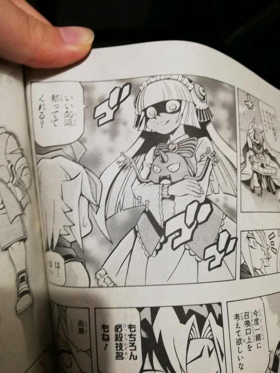 YugiOh Images HD: Read Yugioh Ocg Structures Manga
