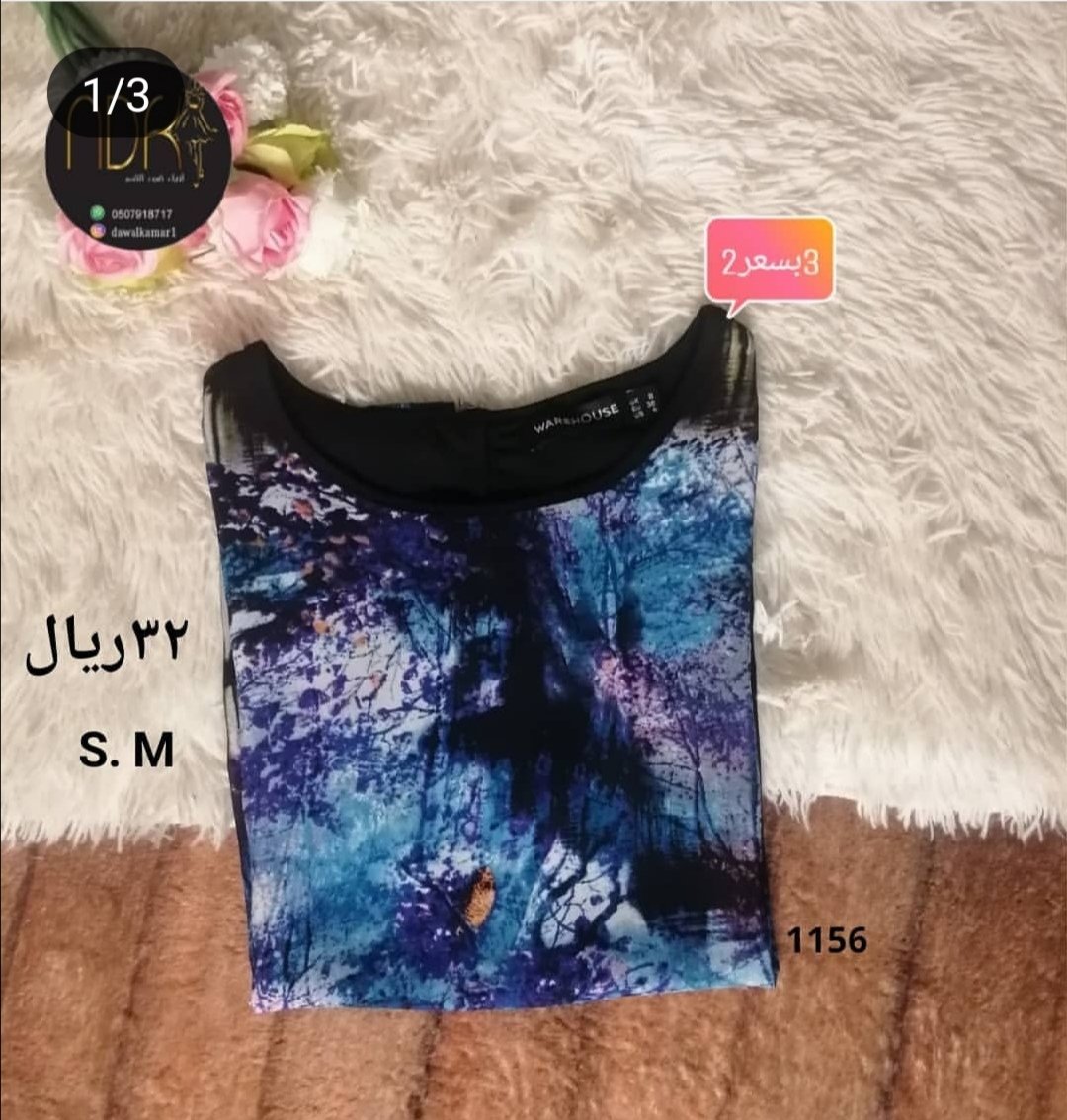 #تحب_السمينه_ولا_النحيفه بلايز منوعه باروع سعر وأفضل خامه بميزه التسليم الفوري وللطلب وتس اب على0507918717