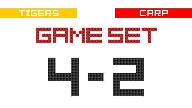カープ試合速報 tweet media
