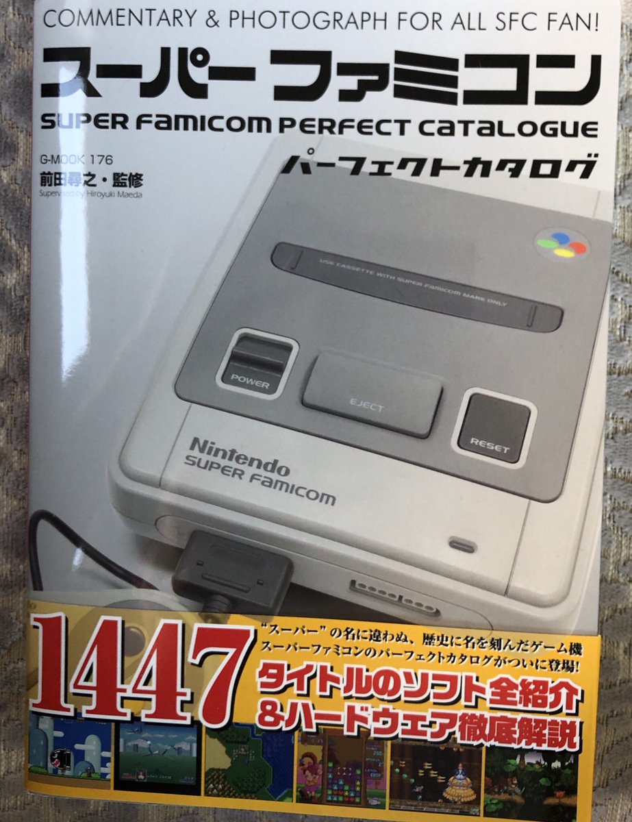 LamboMat's tweet photo. #GoodMorningGamers check out this beautiful new Mook that I received from Amazon 🇯🇵 today. A complete catelog of SNES/Super Famicom releases

Also check out the other great mooks in the series. Some may be familiar with the Mega Drive one that was popular last year #KeepItImport https://t.co/DNHm0YnPOG