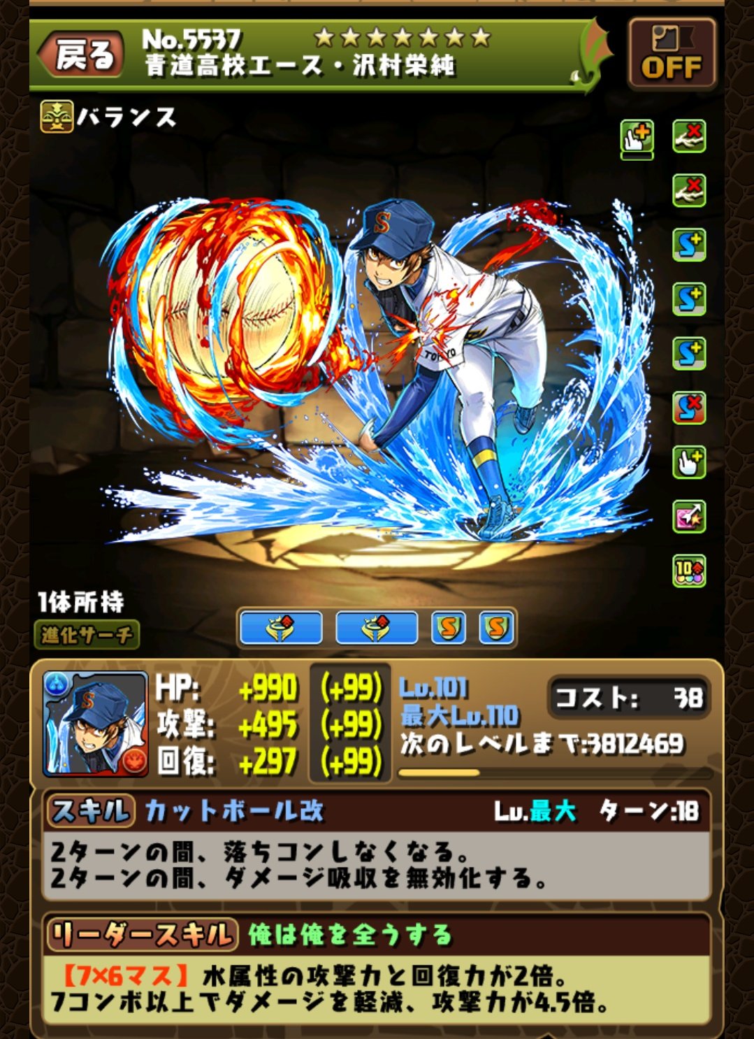 こんにゃく パズドラのフレンド募集します イヴェルカーナにヘレネーカード継承が好ましいですが 違うリーダーでも構いません ランク問わずリプもらえればid送ります イヴェルカーナの場合 親友選択させていただきます パズドラ パズドラフレンド こんにゃく パズドラのフレンド募集します イヴェルカーナにヘレネーカード継承が好ましいですが 違うリーダーでも構いません ランク問わずリプもらえればid送ります イヴェルカーナの場合 親友選択させていただきます パズドラ パズドラフレンド