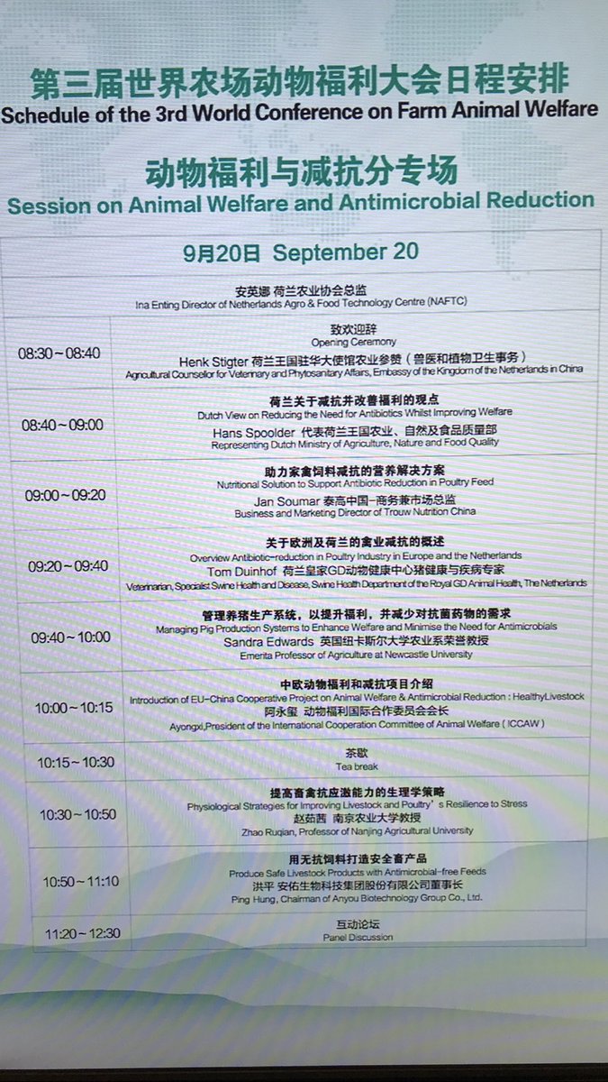 StigterHenk's tweet photo. Inspriring days at the #VIV in Qingdao. Many thanks to all the colleagues (#NBSO and PEK-LNV) who worked so hard to organize so many different events๐พ๐ช๐จ๐ณ๐ค๐ช #animalwefare #breeding #hightech #feed #AMR #NAFTEC #DMFC #networkdinner @AgriBeijing @NLinChina @AgroBericht https://t.co/kk1oWoPLvz