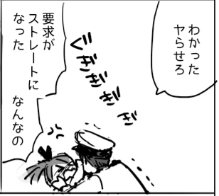 9/22の砲雷撃戦は西4ホール・の-02「相原乙女」です。夏コミ新刊の敷波本(R18/500円)と敷波再録集(全年齢/1000円)を持って行きます。新刊用意するのはむりでした…一応落書きペーパーは持っていきたいです(今描いてる) 