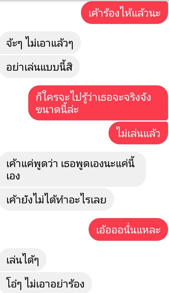 เลิกขิงแล้วครับ tweet media