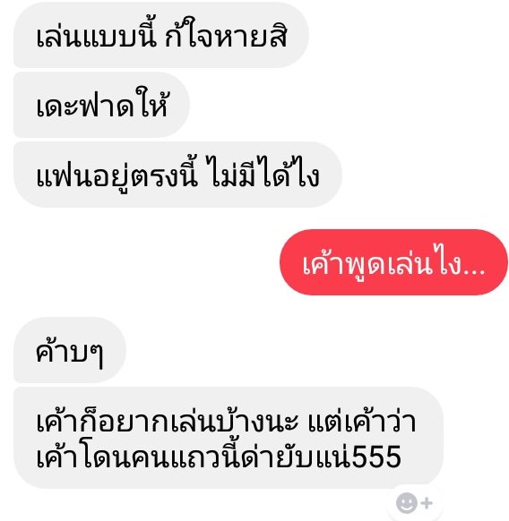 เลิกขิงแล้วครับ tweet media