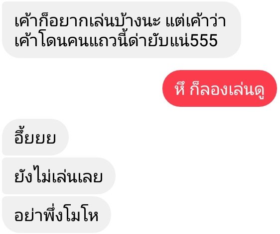 เลิกขิงแล้วครับ tweet media