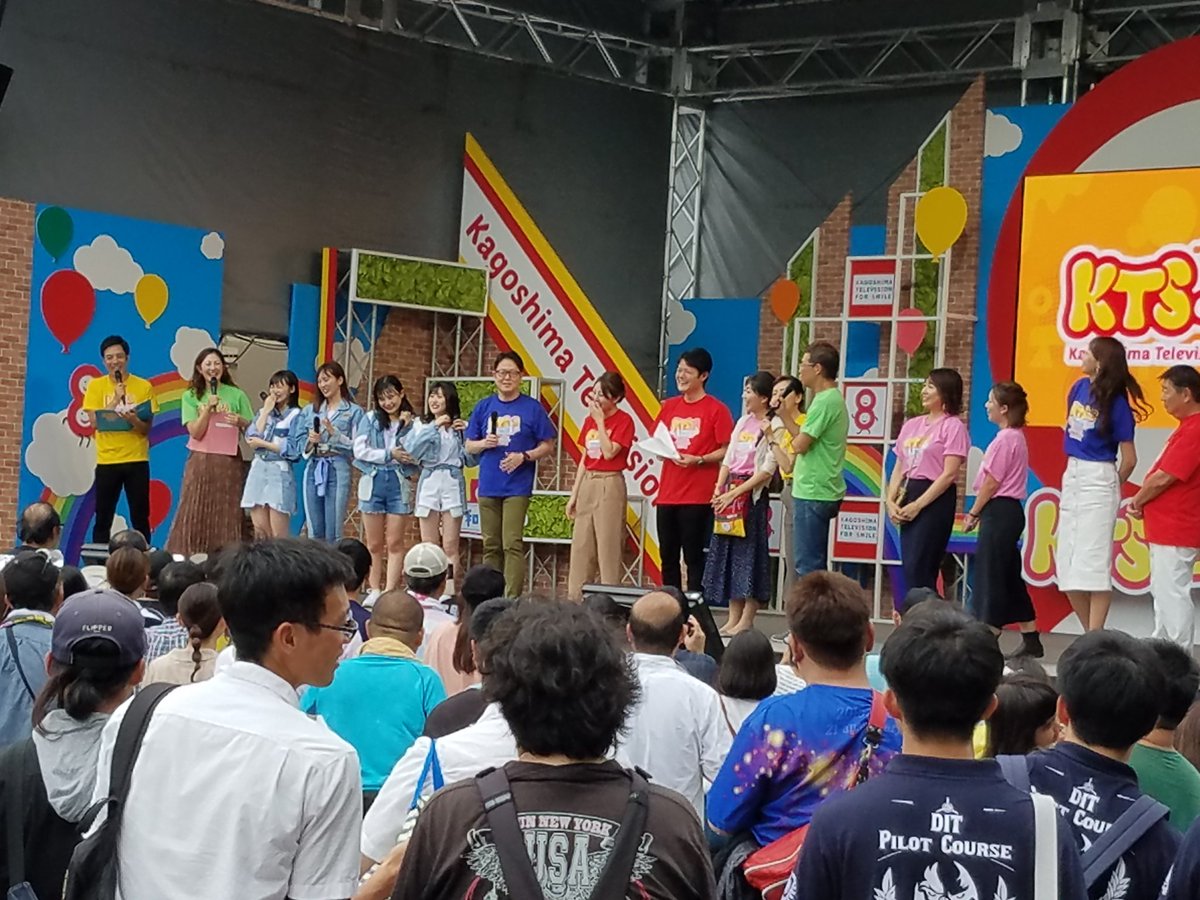 Kts鹿児島テレビ 公式 On Twitter ｋｔｓの日 令和元年ｓｐ 本日は暑い中 Ktsの日にご来場いただき誠にありがとうございました 本日のイベントは無事に終了いたしました なお明日22 日 のイベントは 台風17号接近のため中止とさせていただきます Https T