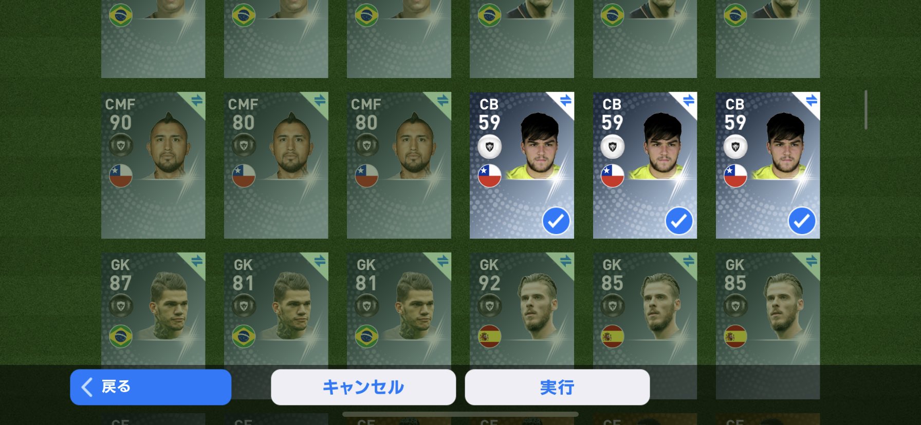 Muller Nakasounaka カラモコデンベレ セルティックな Twitter