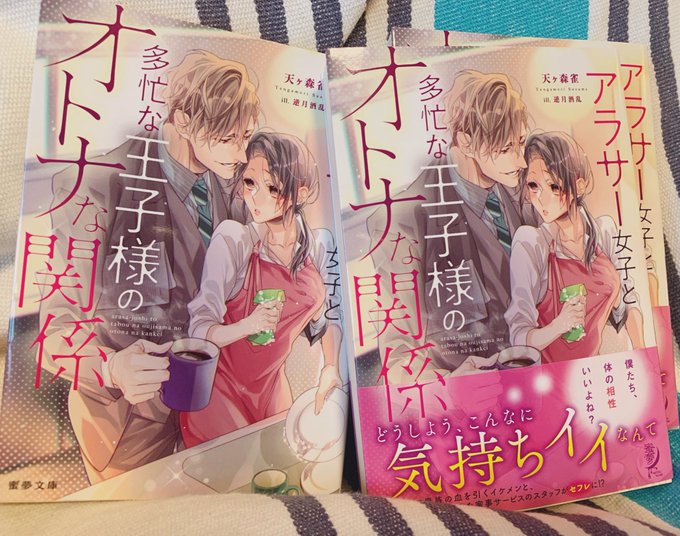 ç®æ¬é ããŸãã!
9æ21æ¥é ããçºå£²
ãã¢ã©ãµãŒå¥³åãšå€å¿ãªçåæ§ã®ãªãããªé¢ä¿ ã
è:倩ã
森éå
ç
æ¿çµµãã©èŠãð