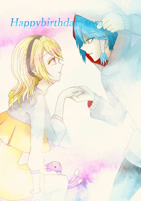 彼と彼女の魔法契約のtwitterイラスト検索結果