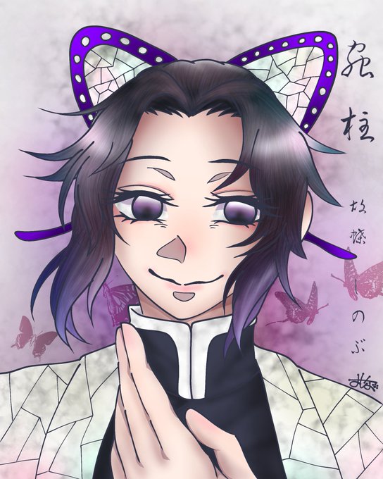 よしなさんがTwitterに投稿した胡蝶しのぶ(鬼滅の刃)のイラスト。