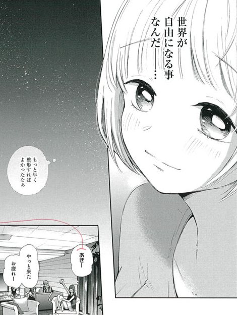 死ぬときはまばゆく、マンガUPで
1２話（後）、先読み分１３話（中）更新されています。よろしくお願いします?↓１話目? 