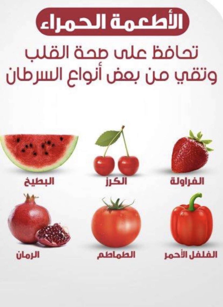 themarland's tweet photo. #ثمار_لاند https://t.co/3UASSFo5EG
