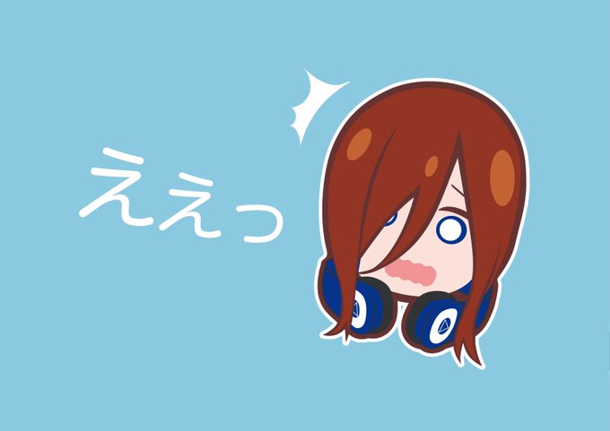 五姉妹ネット🌟五等分の花嫁さんがTwitterに投稿した中野三玖(五等分の花嫁)のイラスト。