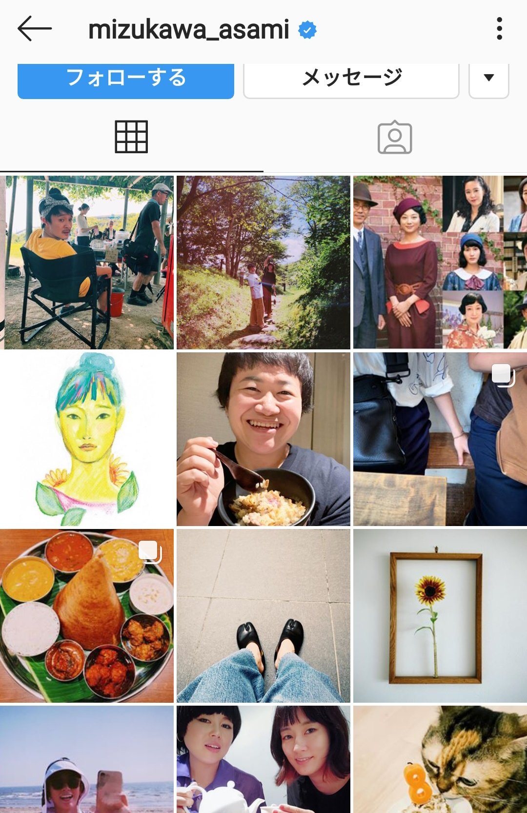 水川あさみさんの内面の美しさはインスタを見れば分かる 話題の画像プラス 水川あさみさんの内面の美しさはインスタを見れば分かる 話題の画像プラス