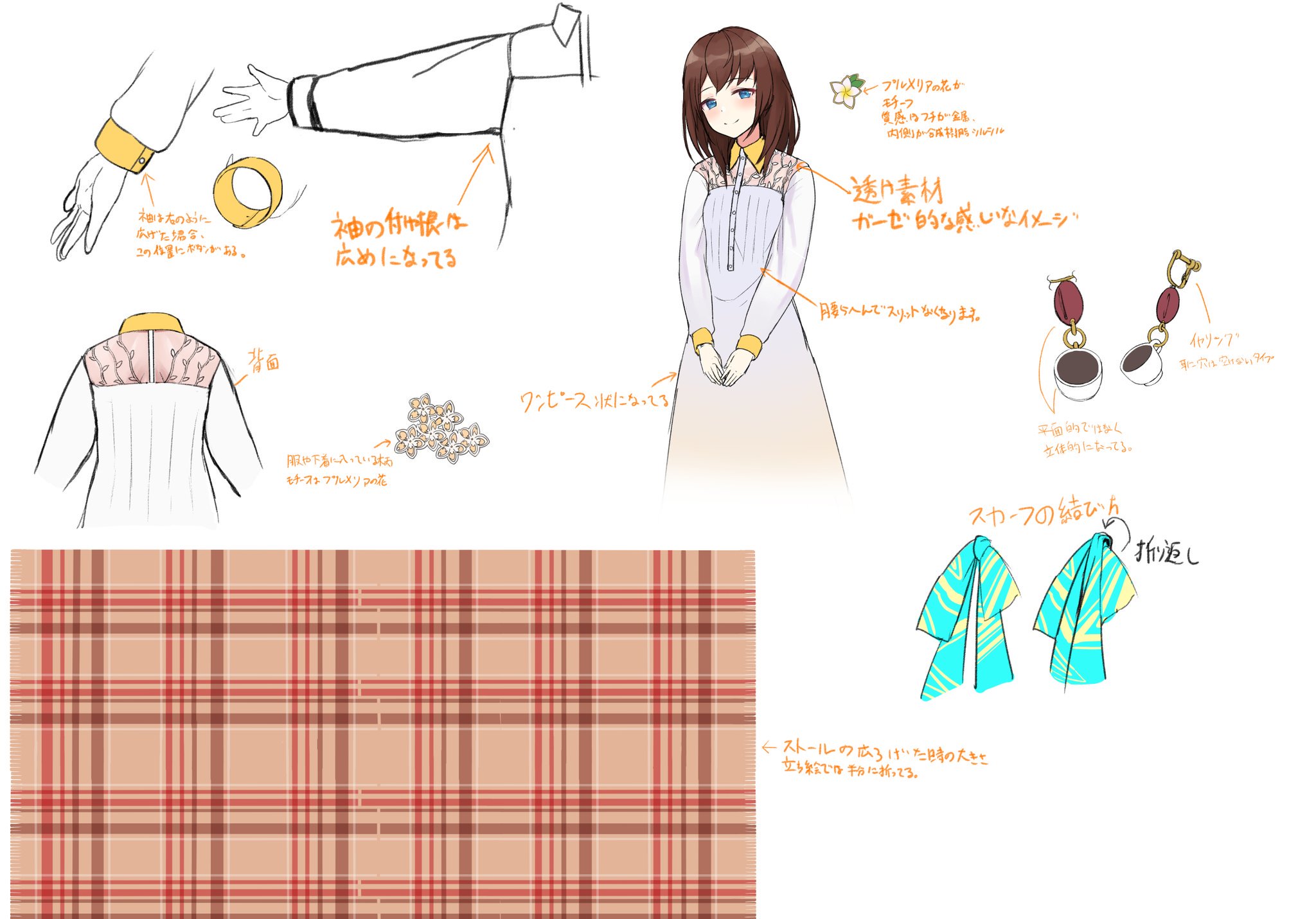 Hana Macchia New Cover Song In Pinned Character Sheet Mama Illustrator Is Anonymous Unfortunately Hana Macchia New Cover Song In Pinned Character Sheet Mama Illustrator Is Anonymous Unfortunately