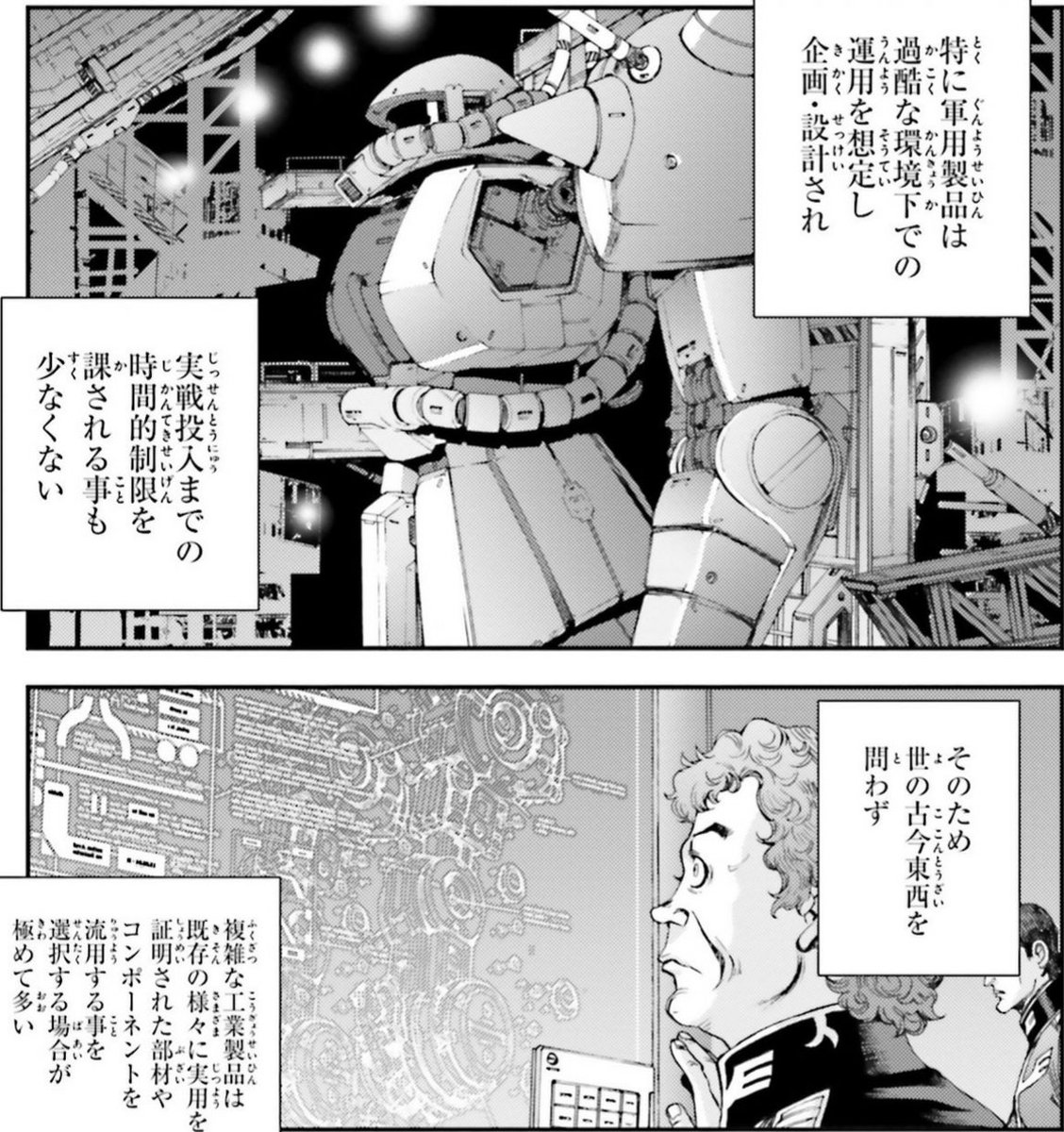 ট ইট র 寄星蟲 ジョニー ライデンの帰還 のこういうネタ好き
