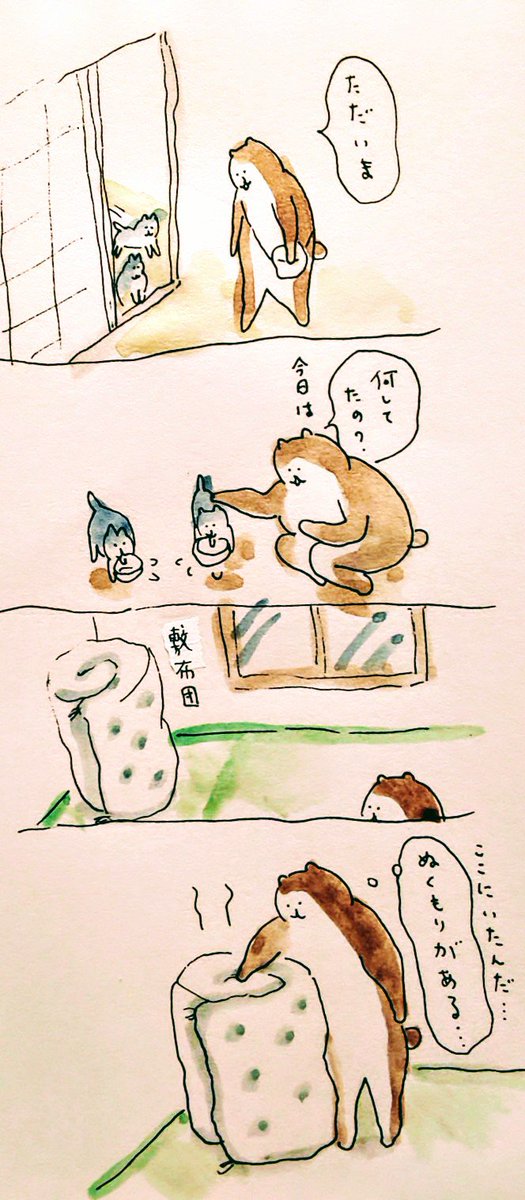 #bubuchiyo絵日記 